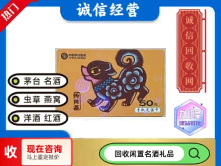 孝感回收移动充值卡