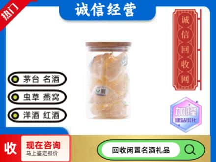 孝感回收散燕窝